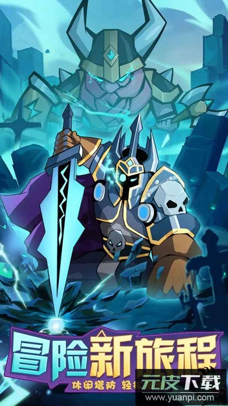 冒险大陆online游戏官方正版截图5