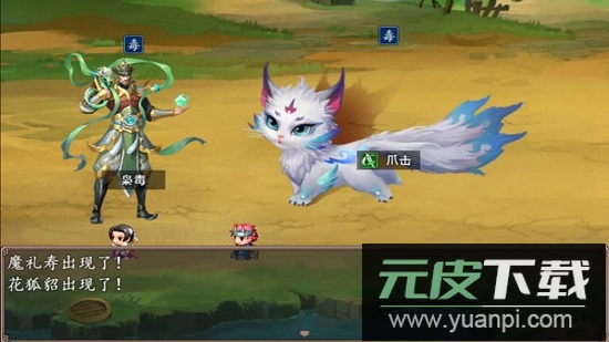 小龙女之逆天改命游戏官方正版截图1