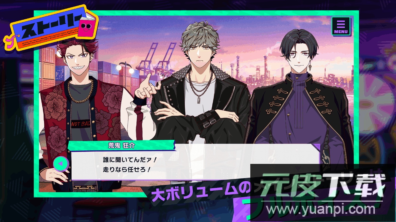 假面骑士Ride Kamens2025最新版截图2