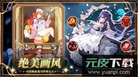 精灵连萌手游官方正版截图1