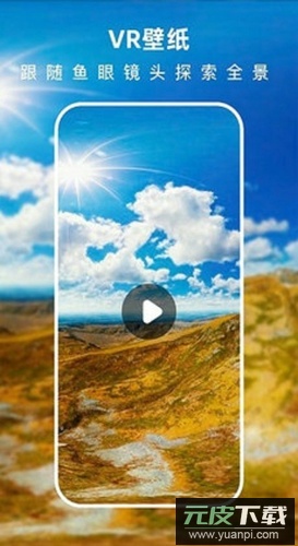 3D指尖壁纸app最新版2026截图3