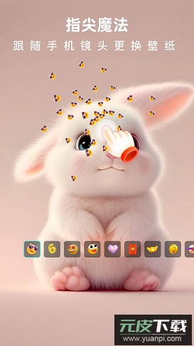 3D指尖壁纸app最新版2026截图5