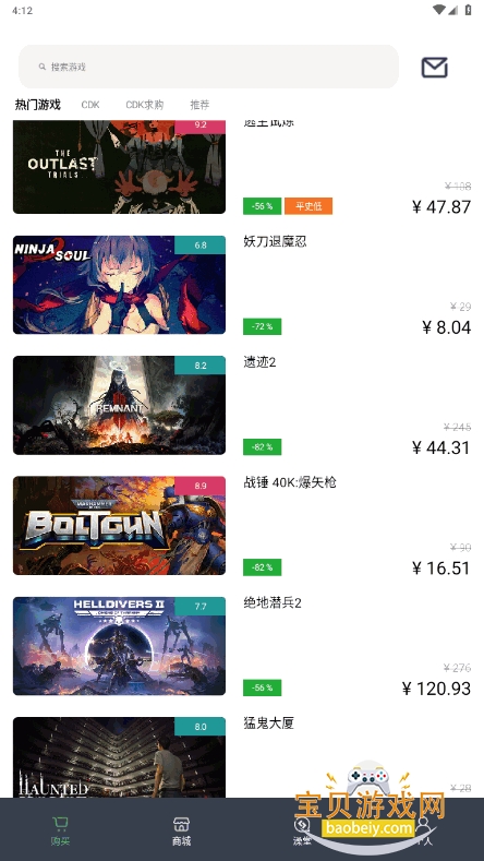 匹歪app手机最新版下载截图1