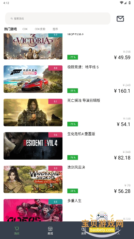 匹歪app手机最新版下载截图2