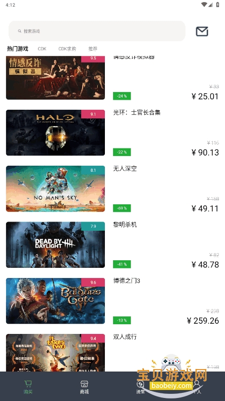 匹歪app手机最新版下载截图3