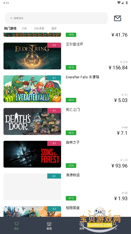 匹歪app手机最新版下载截图4