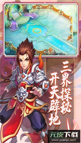 御剑红尘624版本截图3