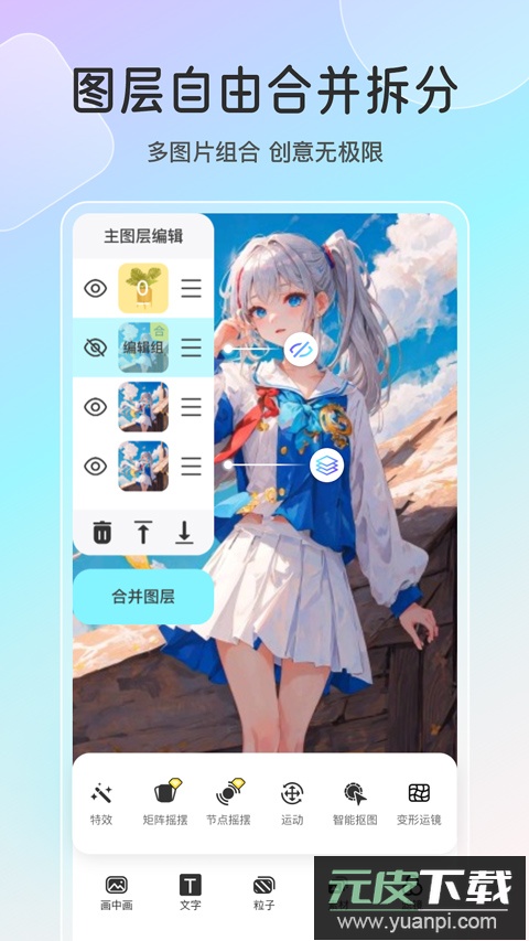 魔兔动态app最新版截图5