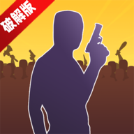 子弹特工免广告版无限狙击版v2.0.2