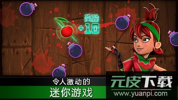 水果忍者经典版中文版截图1