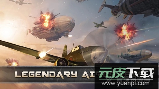 ZDay英雄之心国际版安装包截图6