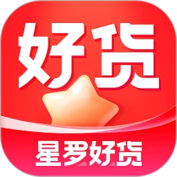 星罗好货app最新版2026v3.09.0