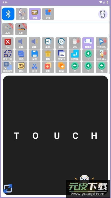 蓝牙侠手机最新版截图2