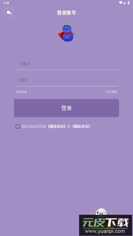 蓝牙侠手机最新版截图3