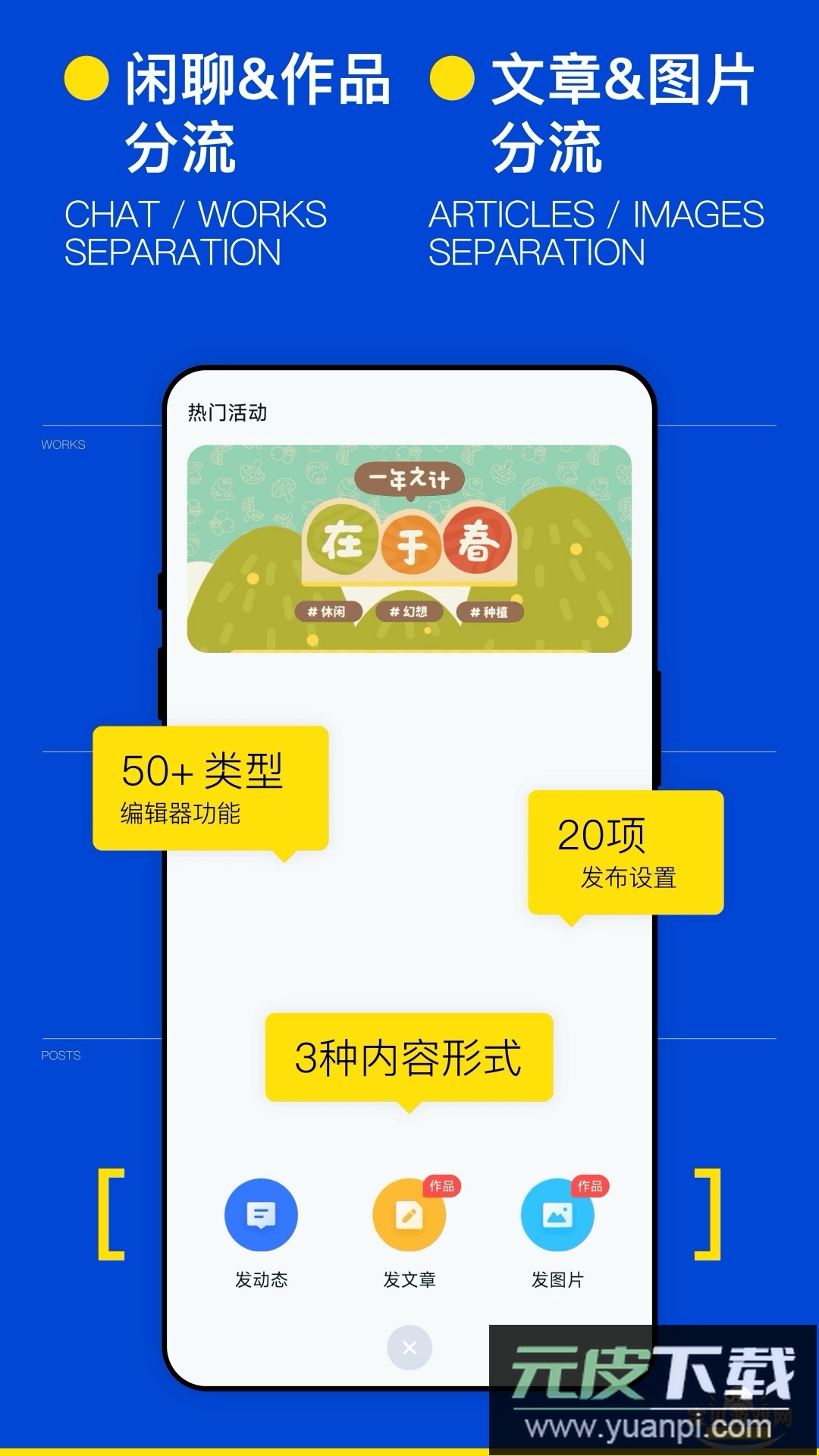 ILLU社区手机客户端截图4