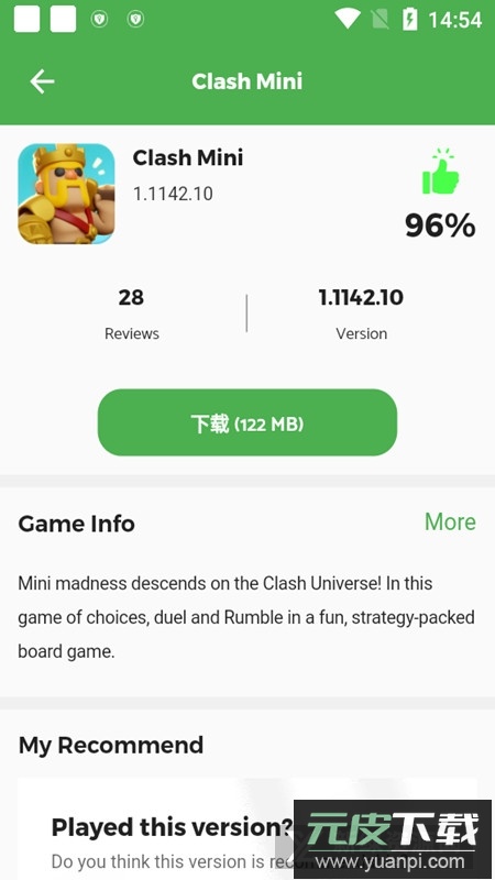 moddroid软件下载商店截图4