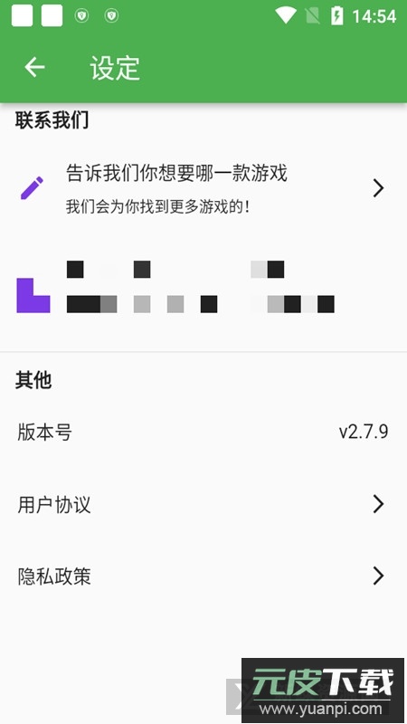 moddroid软件下载商店截图5