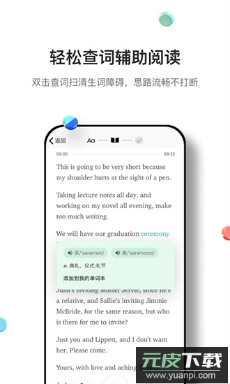 薄荷外刊app截图3