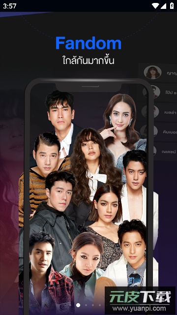 3Plus泰国3台app安卓手机版截图4