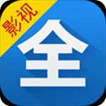 影视大全v5.9.6