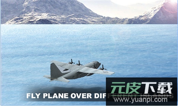 飞机汽车运输车3d手游截图1