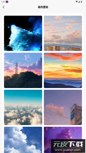 彩虹多多壁纸软件官方版截图2