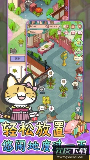 动物病友会无限金币版截图1