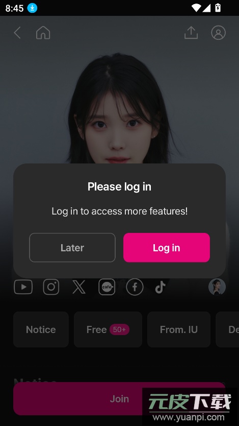berriz软件下载2025最新版截图1