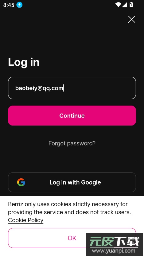 berriz软件下载2025最新版截图2