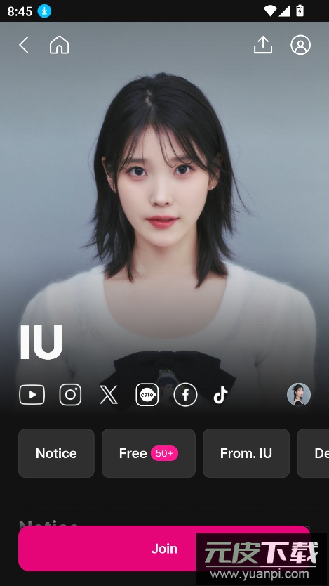 berriz软件下载2025最新版截图4