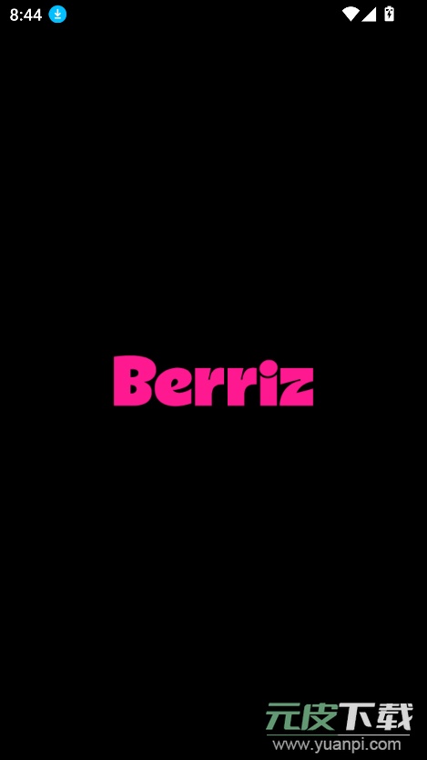berriz软件下载2025最新版截图5