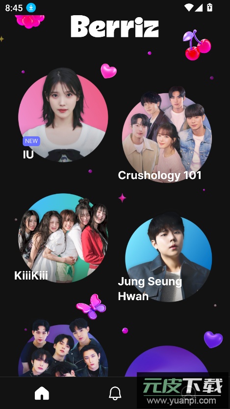 berriz软件下载2025最新版截图6