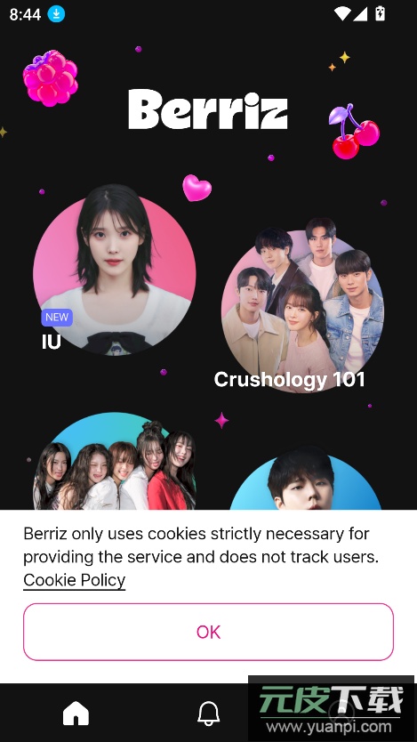 berriz软件下载2025最新版截图7