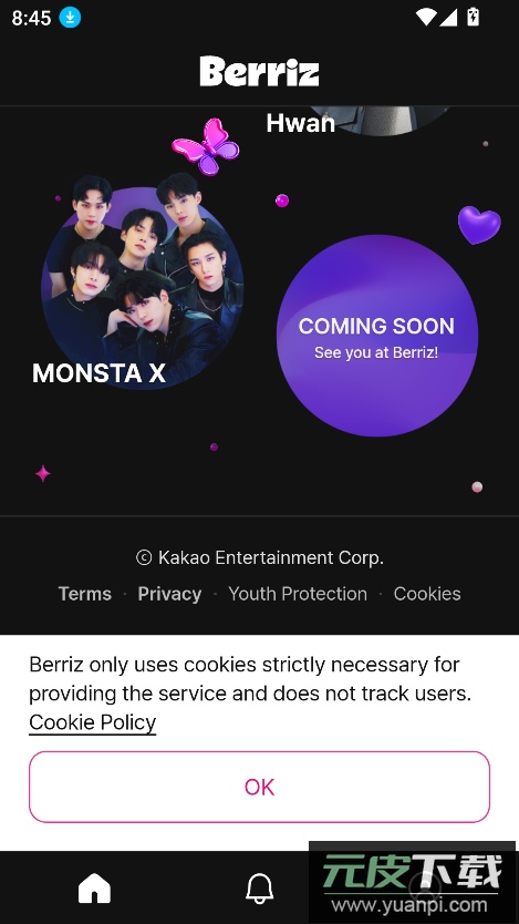 berriz软件下载2025最新版截图8