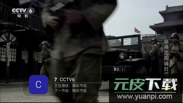 歌歌TV去广告版截图3