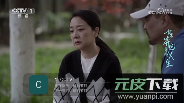 歌歌TV去广告版截图4