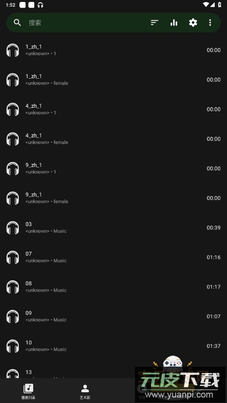 Fossify音乐播放器(Fossify Music Player)截图2