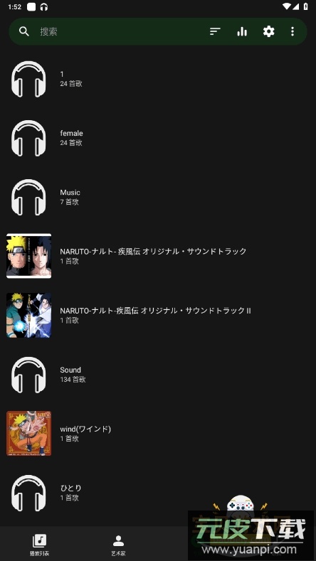 Fossify音乐播放器(Fossify Music Player)截图3