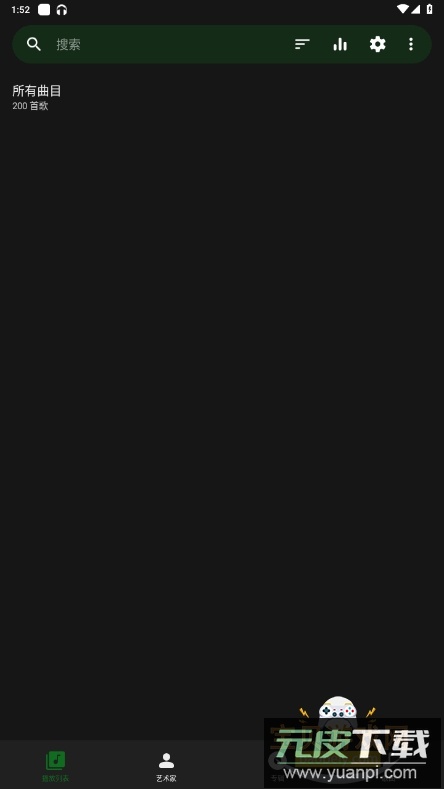 Fossify音乐播放器(Fossify Music Player)截图5