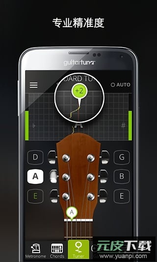 guitartuna截图2