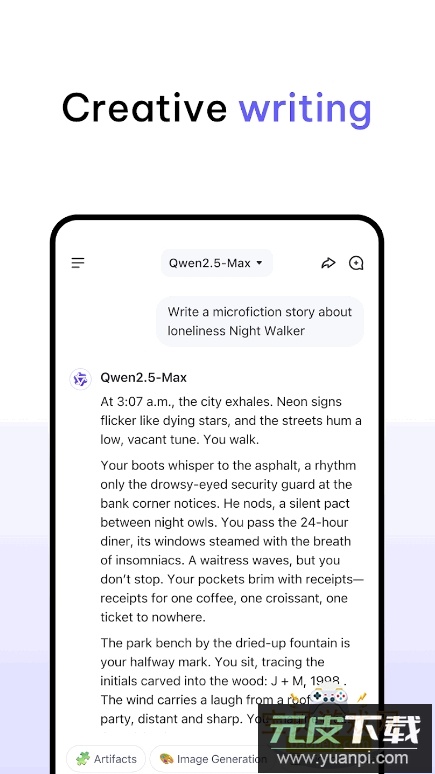Qwen Chat通.义千问海外版下载截图2