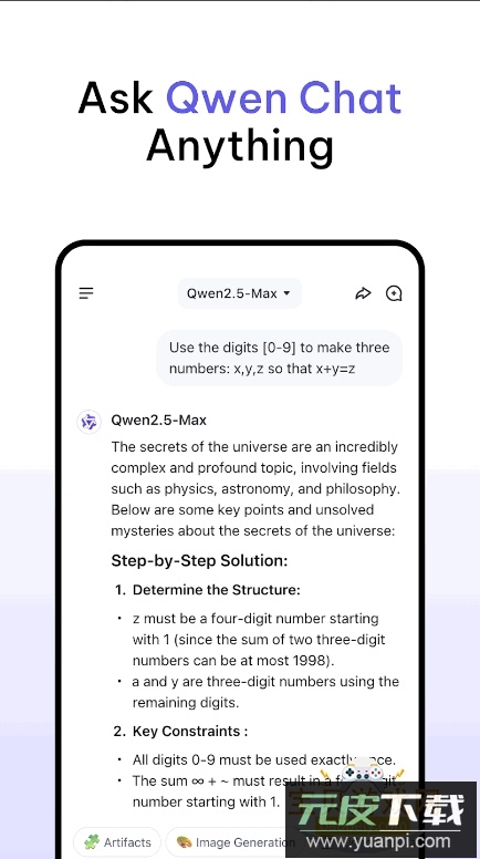 Qwen Chat通.义千问海外版下载截图4