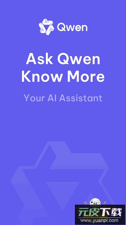 Qwen Chat通.义千问海外版下载截图5