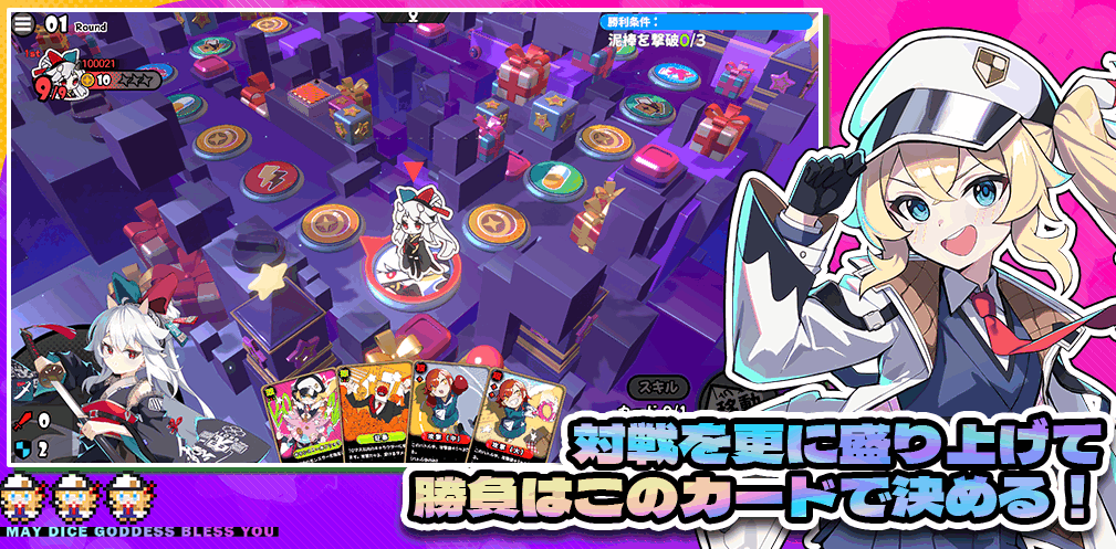 星引擎日服最新版截图2