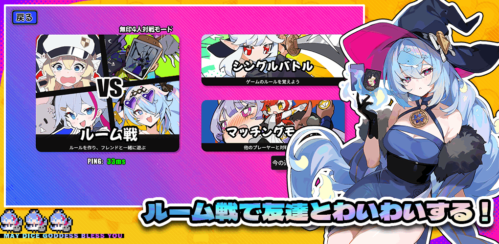 星引擎日服最新版截图3