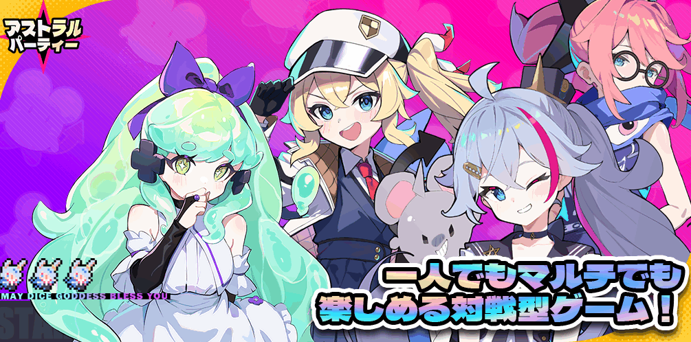 星引擎日服最新版截图4