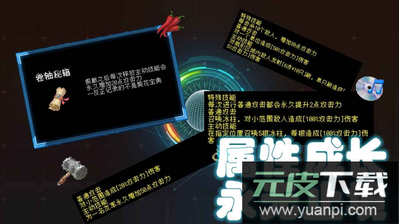 塔塔塔塔塔防免广告版截图3