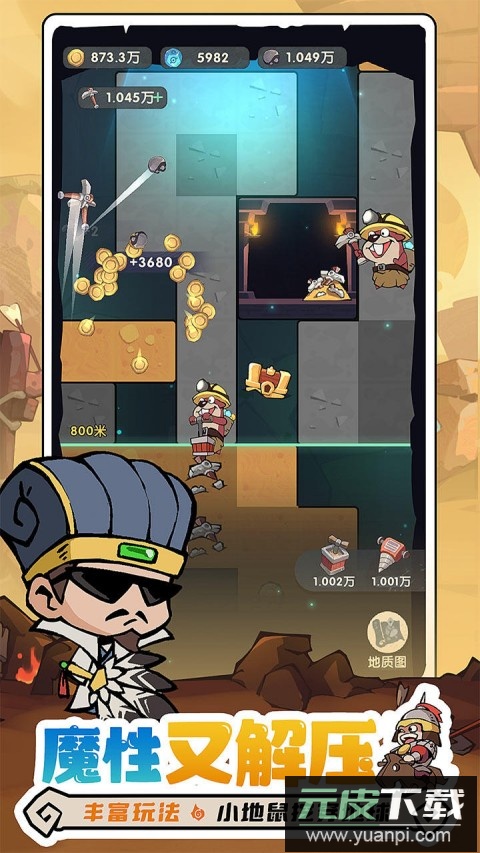 魔魔打勇士0.1折截图4