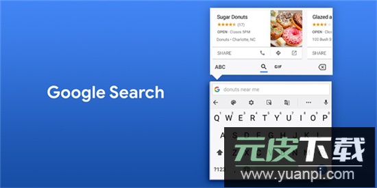 谷歌输入法下载官方正版2026安卓版（gboard）截图5