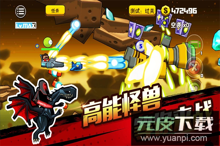 卡通射手2官方版免费下载截图2